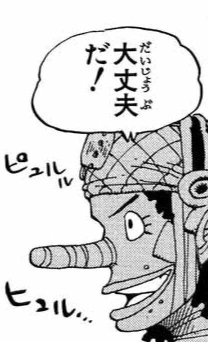 大丈夫だ!