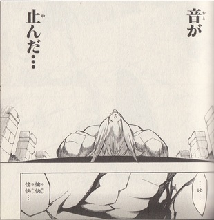  音が止んだ…