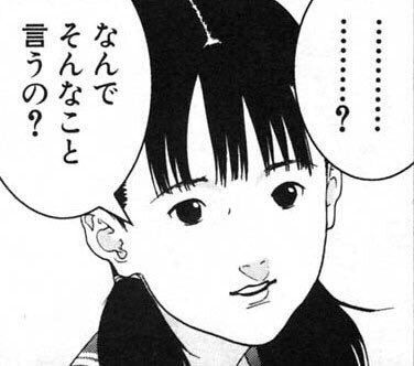 …………?なんでそんなこと言うの?