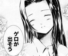 ゲロが出そう