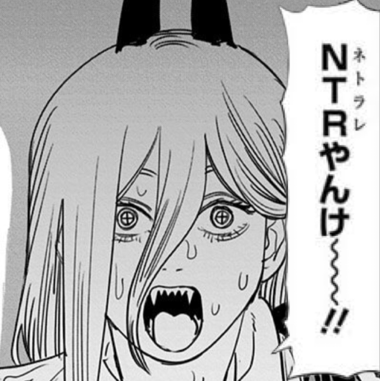 NTRやんけ~~‼