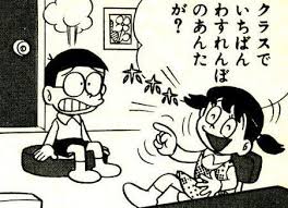クラスでいちばんわすれんぼのあんたが？
