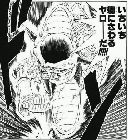 いちいち癇にさわるヤローーだ‼‼