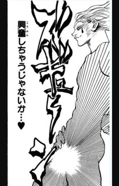 興奮 し ちゃう じゃ ない か