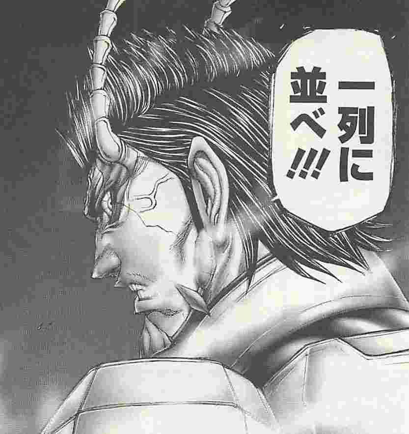 一列に並べ‼