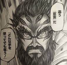 違う 「宣言」だ 「どんな手を使ってでも奪う!」