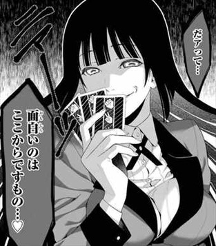 だァって…面白いのはここからですもの…♡