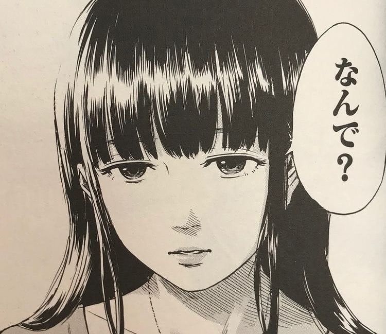 なんで?