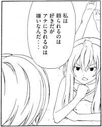 私は頼られるのは好きだが アテにされるのは嫌いなんだ……